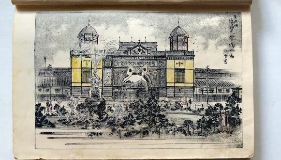 京都名所獨案内 全・清水常太郎（光憲）編・明治28年・京都漫遊館