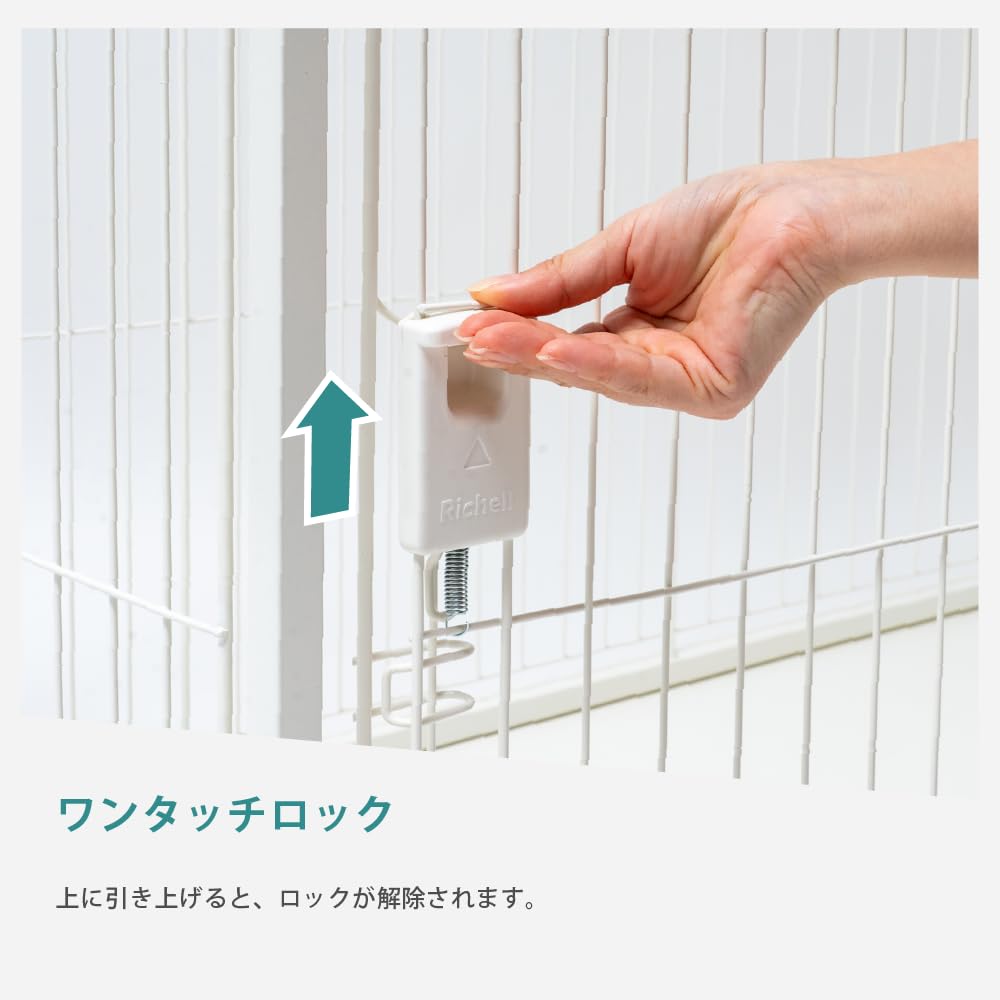 Amazon | リッチェル インテリアペットサークル 90-60 ホワイト 超小型