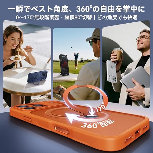 undefined 【2025最高傑作&定点360度回転】CASEKOO iPhone 17 Pro 用 ケース MagSafe対応 米軍MIL規格 360°全方向耐衝撃 高耐久性【横縦両立・角度自由調整】最大25W急速充電対応 指紋防止/マット仕上げ/黄変防止/半透明 ラップホール付き ワイヤレス充電対応 いphone17pro 用ケース 6.3インチ「MagicStand Pro」(オレンジ) の商品画像 1