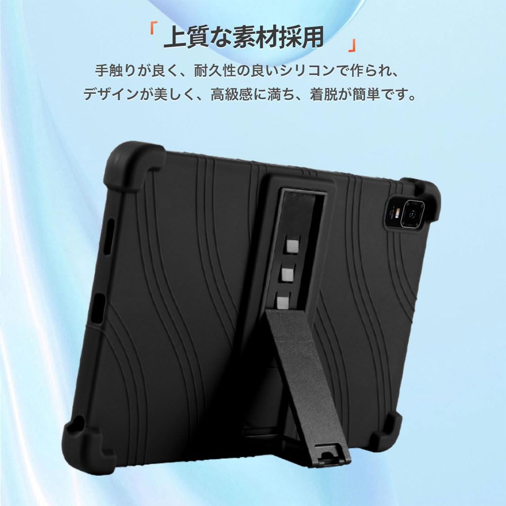 Amazon.co.jp: For Teclast T50/Blackview Tab 16 Pro タブレット 11