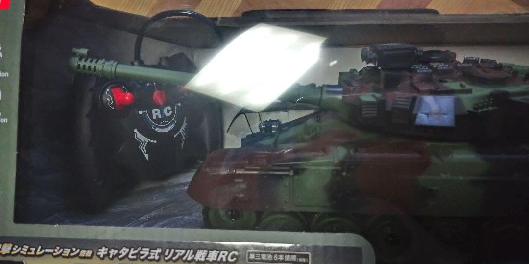 Amazon.co.jp: ラジコン ブレイブタンクRC2 : おもちゃ