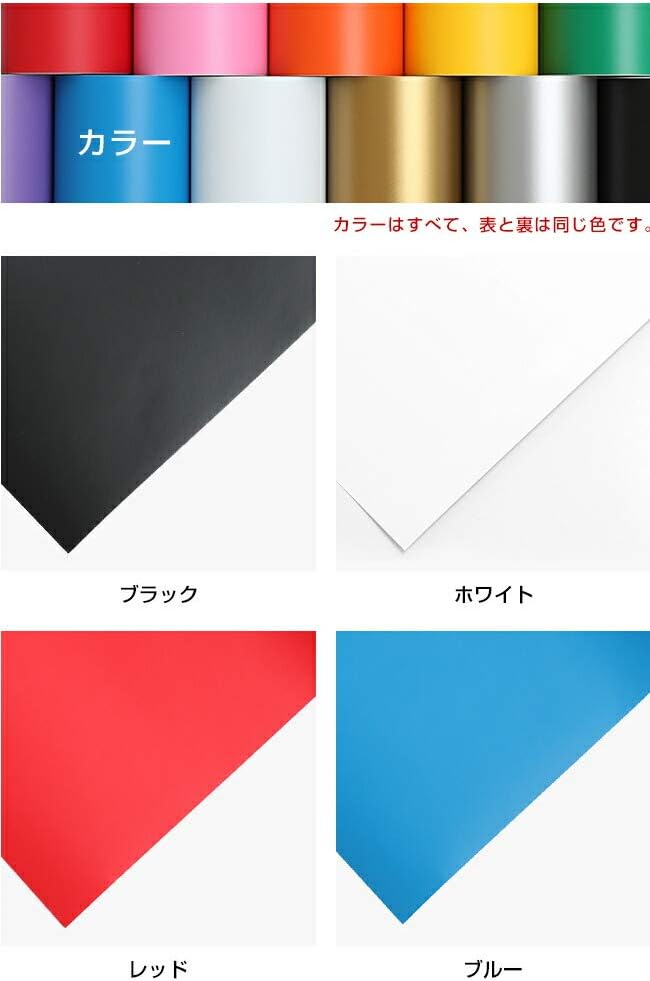 人気商品は 壁用 はがせる カッティング用シート 380mm 5m ウォールステッカー用 つやなし ブラック B2bfun Com