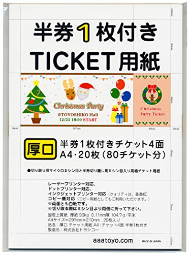 Amazon | チケット用紙 厚口 A4：チケット4面 半券1枚付き (1冊入り