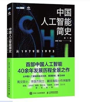 Paperback ??2?????????????????1979?1993?????????????????????????????????? Book