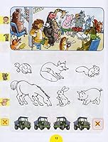 Aybbenaran 9994146211 Book Cover