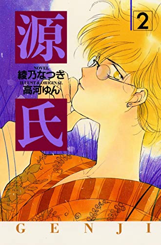 Amazon.co.jp: 高河 ゆん: 本、バイオグラフィー、最新アップデート