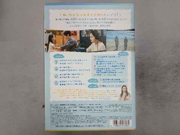 Amazon.co.jp: 連続テレビ小説 おかえりモネ 完全版 Blu-ray BOX