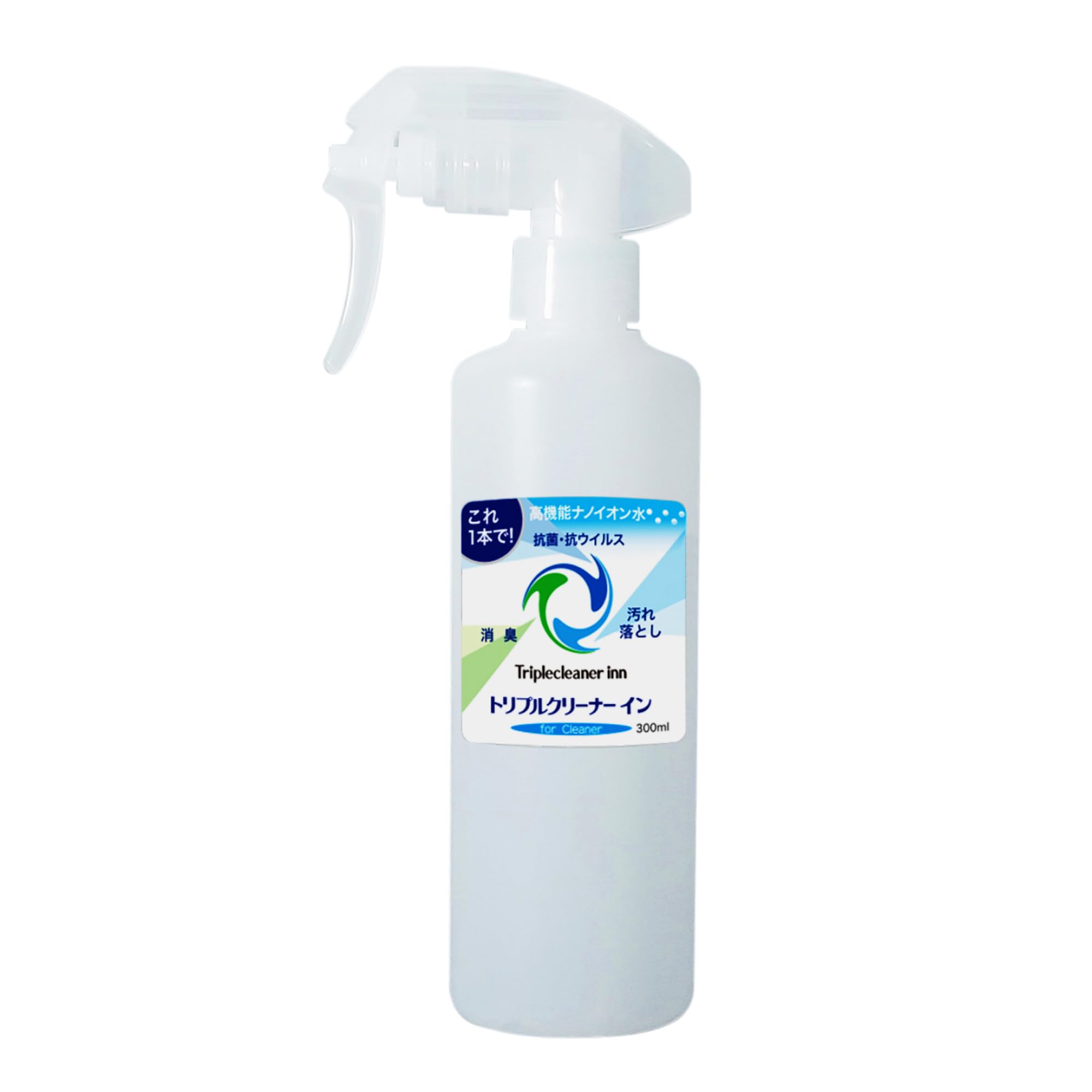 Amazon | 洗浄スプレー【トリプルクリーナーイン 300ml 】業務用 PFAS