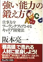 【中古】 最後に笑う奴になれ！ 希望を捨てるな、必ず成功はつかめる/ＰＨＰエディターズ・グループ/阪本亮一 中古】 最後に笑う奴になれ！ 希望を捨てるな、必ず成功は
