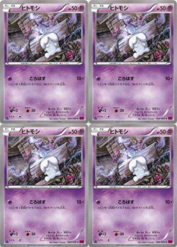 バトレボ実況 番外 厨ポケ狩り講座 バトレボ実況者大会ｎｇ ニコニコ動画