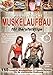Protein Küche Muskelaufbau für Berufstätige: 150 schnelle Muskelaufbau & Fitness Rezepte für die eiweißreiche Ernährung. Inkl. Bodybuilding Tipps, Ernährungs- & Trainingsplan für Frauen und Männer