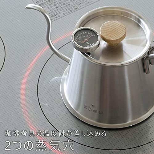 Bouilloire à café extérieur avec couvercle pour feu direct - 8
