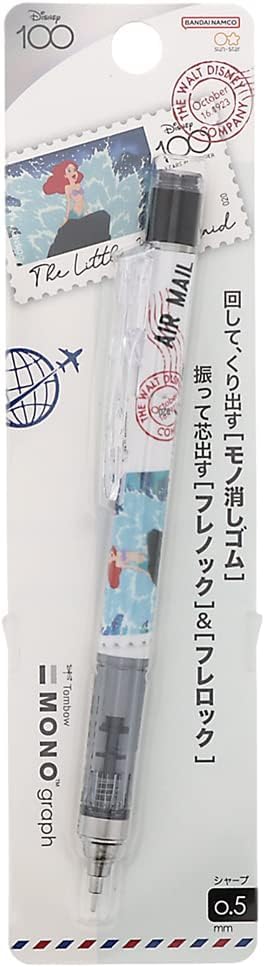 Amazon.co.jp: Disney ディズニー モノグラフ シャーペン 0.5 シャープ