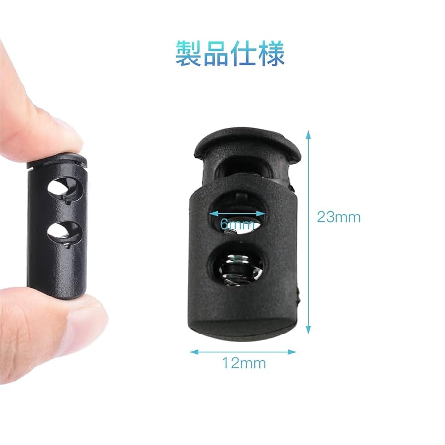 ロックホッパー2mmスプリング中古綺麗 Amazon.co.jp: [YINKE] スプリングコードストッパー 穴径約8mm