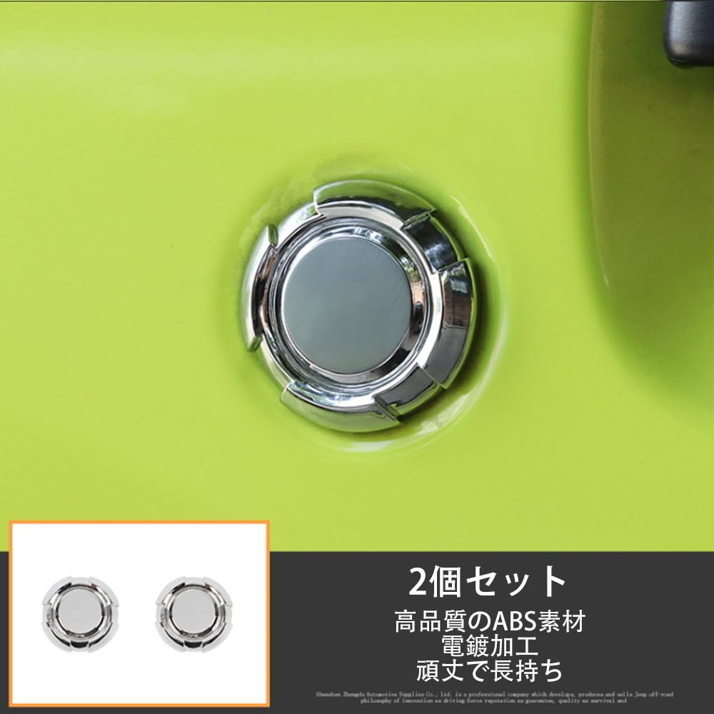 Amazon | サムコス Jimny専用 ジムニー jb64 アクセサリー 2枚入れ