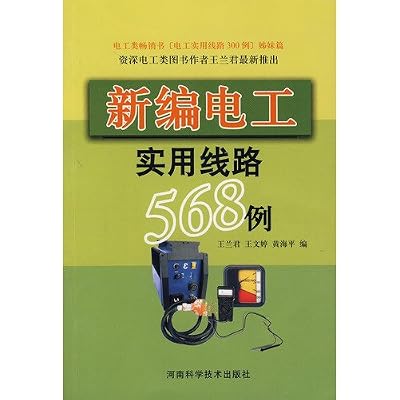 New electrical utility line 568 cases