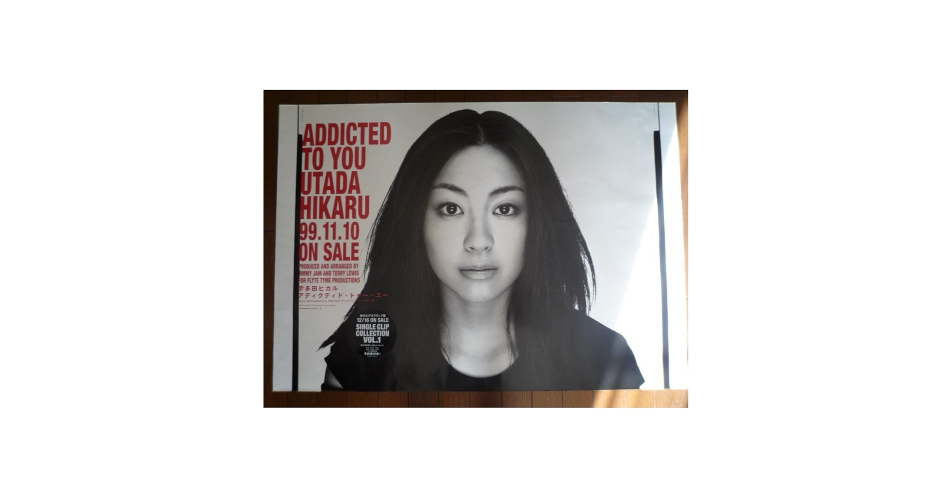 宇多田ヒカル　ポスター 未使用】【コレクターズ 告知ポスター】Title: UTADA HIKARU