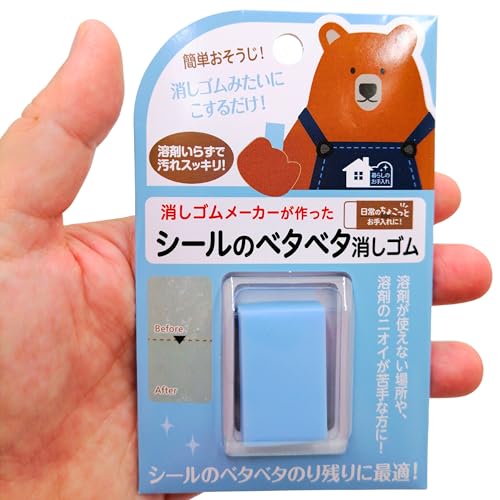 Removedor de resíduos de cola, borracha adesiva, removedor de limpador de adesivo, remoção de borrac