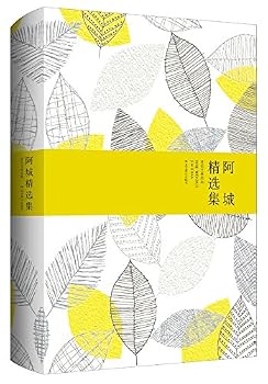 Hardcover ????? [Chinese] Book
