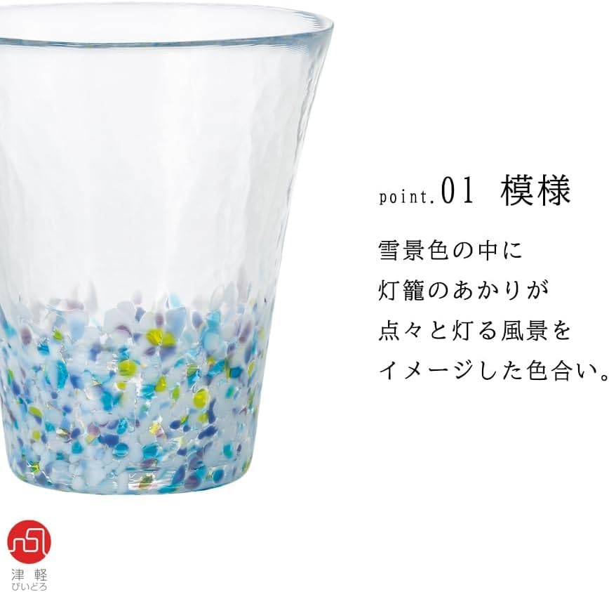 ADERIA F79856 Tsugaru Vidro Tumbler Glass, Snow Light, 10.1 fl oz (300 ml), Includes Gift Box, Made in Japan, High Ball, Cup, Beer, Stylish, Sake, Gift, Women's, Mother's Day, Father's Day, Couple,