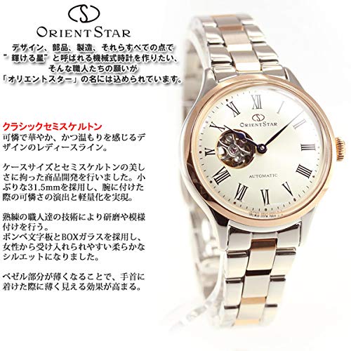 ORIENT STAR RK-ND0001S 商品画像3