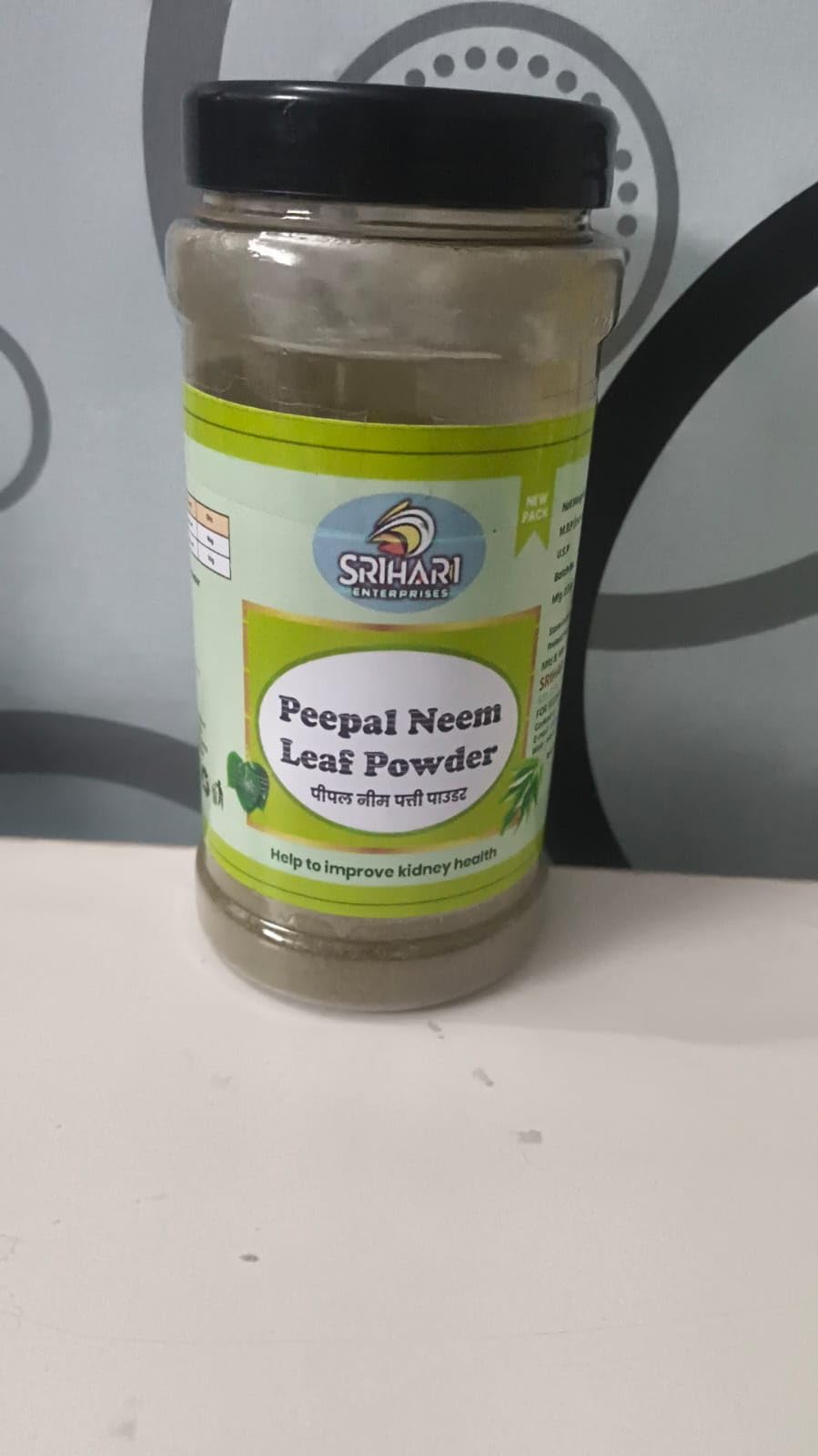 [BRSRGBQNAR4BQCQ2] Srihari Enterprises Peepal Neem Leaf Powder, 120 g, Kidney Health Supplement, Powder Form