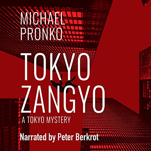 Tokyo Zangyo Detective Hiroshi Series, Book 4 (Audible
