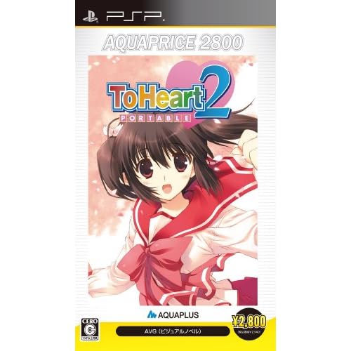 ToHeart2 PORTABLE AQUAPRICE2800