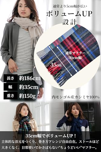 Vita Natur 極上カシミヤ100% 大判35cm幅 マフラー の商品画像 2