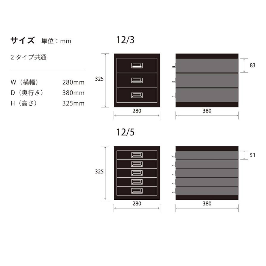 BISLEY キャビネット ブラック Amazon.co.jp: Bisley 5段引き出しスチールマルチ引き出し