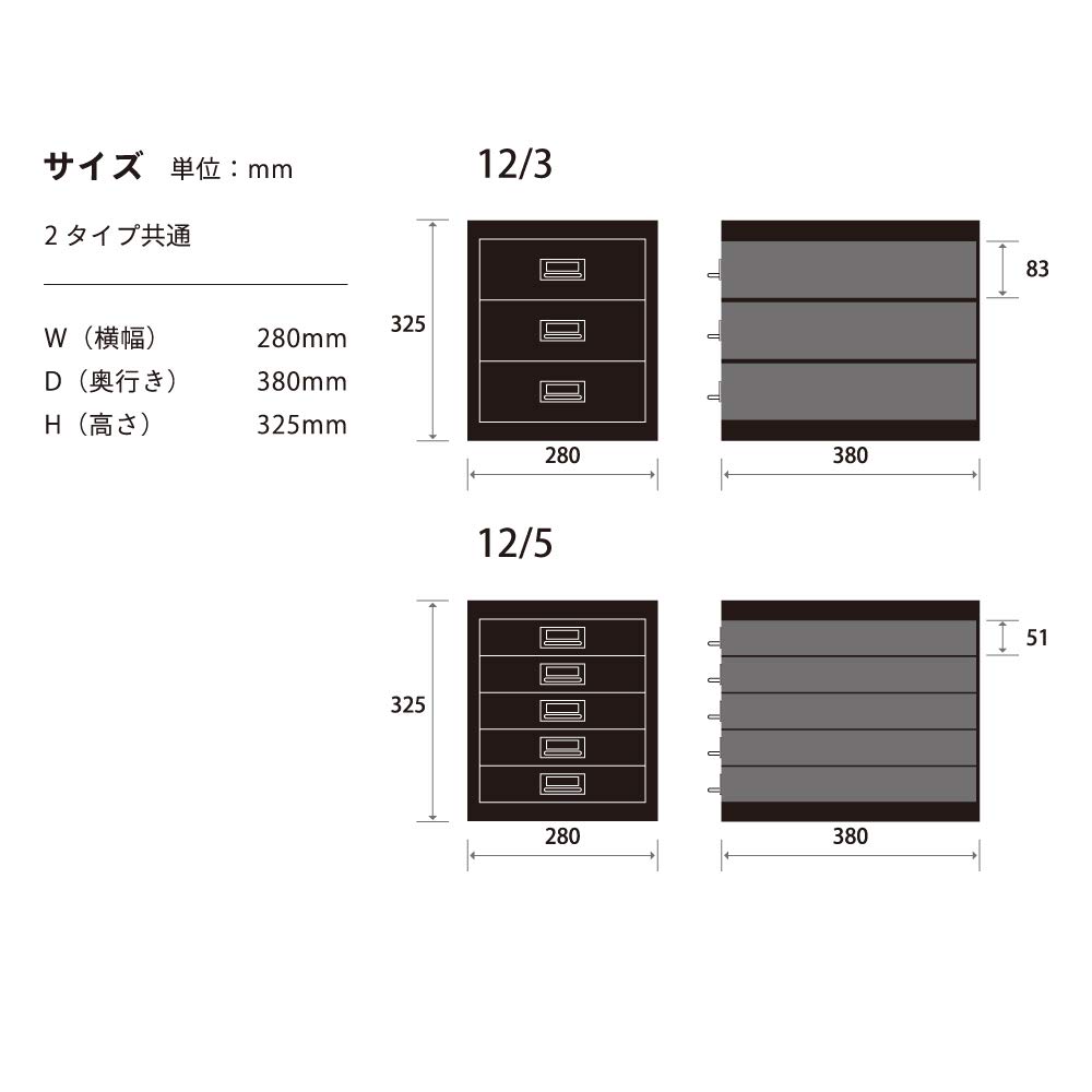Amazon.co.jp: BISLEY ビスレー 12/5 A4サイズ 引き出し 5段