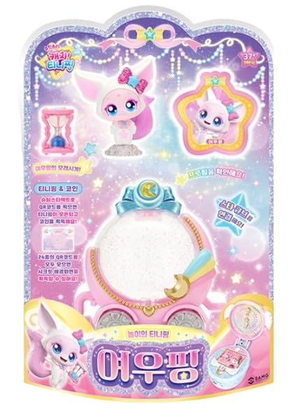 RaoNEE Catch Teenieping Allureping Season 5 with Shooting Star Figure Set (2024 New) 여우핑