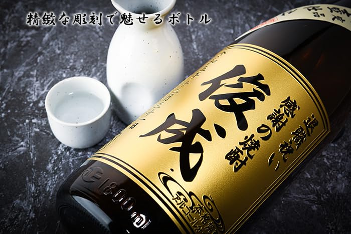 Amazon.co.jp: 名入れ ギフト 村尾 芋焼酎 1800ml 村尾酒造 プレゼント