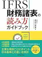 【中古】 ガイドブック会社の計算 Ｍ＆Ａ編/商事法務/小松岳志 株式会社 商事法務 | ガイドブック 会社の計算【M&A編】