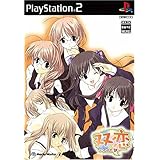 双恋 -フタコイ- 通常版