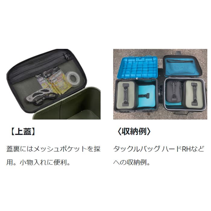 Gamakatsu LE312-1#2 Gear Bag, 6.3 x 8.7 x 4.9 inches (16 x 22 x 12.5 cm), Army Green