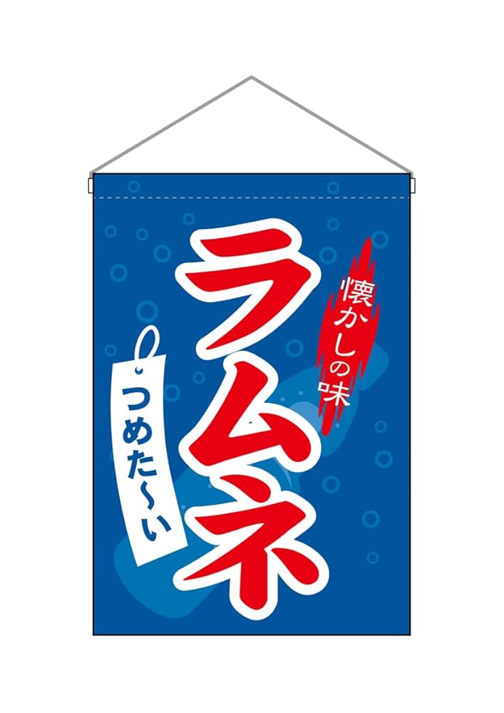 ラムネ商品です ジェイズプランニング 絆創膏 カクダイ お菓子絆創膏 クッピー