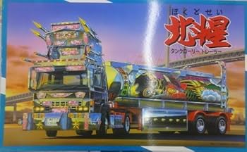 アオシマ　1/32 デコトラ　鬼雷砲　大型デコトラ　タンクローリー　トラック 1/32 鬼雷砲｜株式会社 青島文化教材社