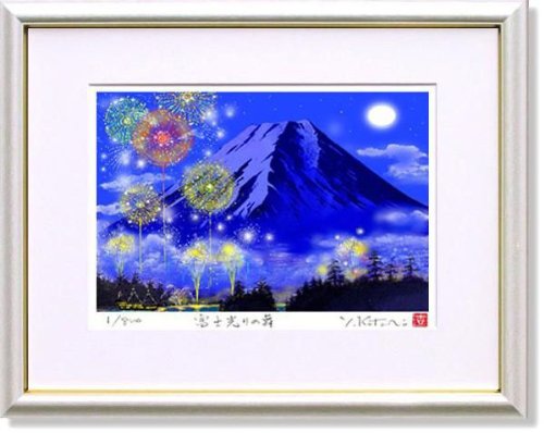 吉岡浩太郎　シルクスクリーン　版画　星の街 版画IP68 星の街 吉岡浩太郎 ＜ 絵画と額縁のアートギャラリー前田