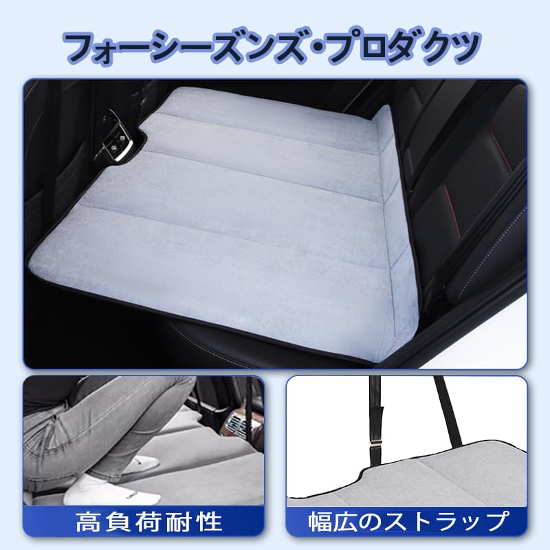 Amazon.co.jp: FADACAI 車 ベッド 車載 マットレス 新型 車中泊 マット