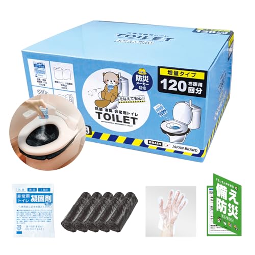 �u�h�Ј��S����F�� �����}�[�N�擾�I�v�u���C�� �ȈՃg�C�� 120��Z�b�g�y15�N�ۑ��E8��ނ̕]���������i�I�z �Ìō�×120 �r���E�������ʑ�×150 ���×120 �h�Ѓ`�F�b�N���X�g�t�� �ЊQ�g�C�� �g�уg�C�� �ЊQ�p ���p �y�h�Ѓ��[�J�[�ďC�I��