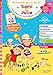 Cahier de vacances 2020 Sami et Julie De la PS &Atilde;&nbsp; la MS (French Edition)