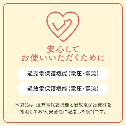 使い捨てないカイロ モバイルバッテリー機能付 LCAEA002の商品画像