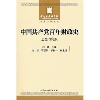 Paperback ??????????:????? [Chinese] Book