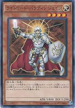 遊戯王 セノス・バラディン 遊戯王 セノス・バラディン 遊戯王 セノス・バラディン