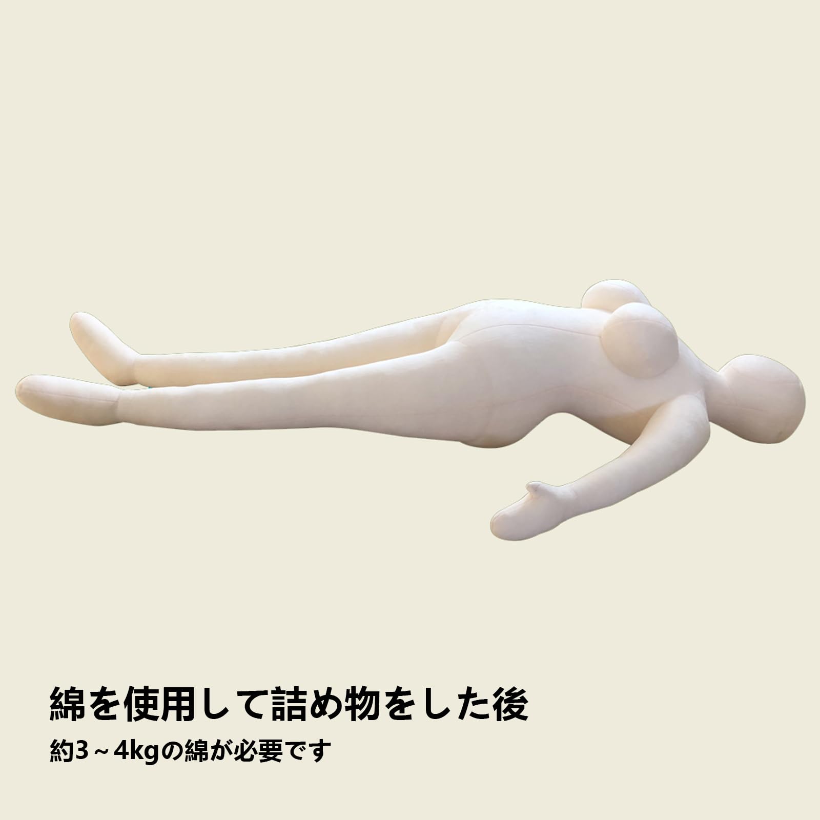 Amazon.co.jp: 人型抱き枕カバー 等身大 女性 リアル 枕 セクシーな