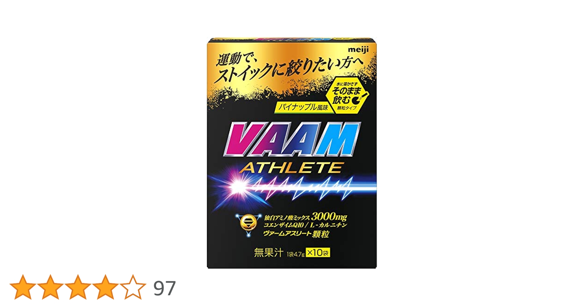 明治 - VAAM ヴァームアスリート顆粒 パイナップル風味　60本 Amazon.co.jp: VAAM(ヴァーム) アスリート顆粒 パイナップル風味