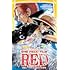 志田もちたろう,黒岩勉,尾田栄一郎「ONE PIECE FILM RED(映画ノベライズ みらい文庫版)」