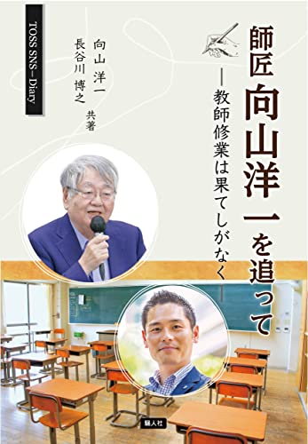 Amazon.co.jp: 長谷川 博之: 本、バイオグラフィー、最新アップデート