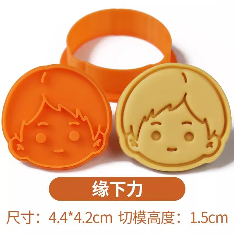 Amazon.co.jp: ハイキュー グッズ クッキー型 烏野高校 日向翔陽